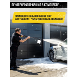 Мойка высокого давления Kolner K120M (8140100376)