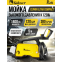 Мойка высокого давления Kolner K120M - 8140100376 - фото 23