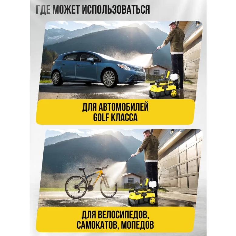 Мойка высокого давления Kolner K140F - 8140100386 - фото 22