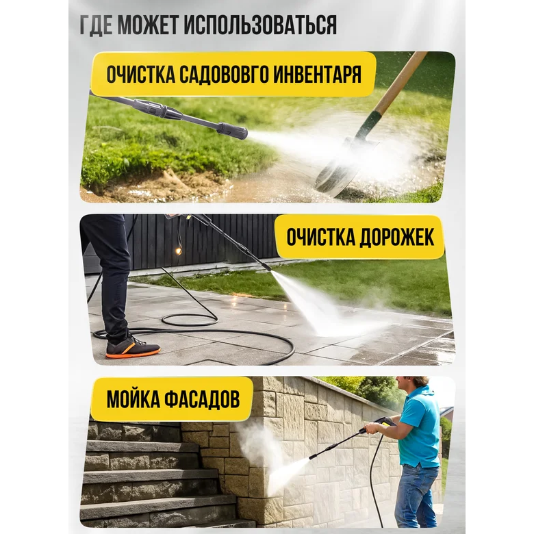 Мойка высокого давления Kolner K140F - 8140100386 - фото 25