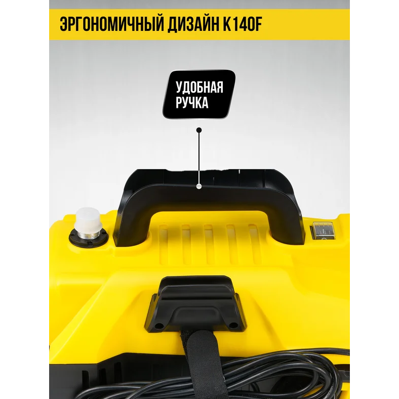 Мойка высокого давления Kolner K140F - 8140100386 - фото 23