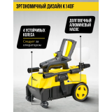 Мойка высокого давления Kolner K140F (8140100386)