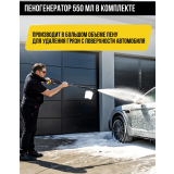 Мойка высокого давления Kolner K140F (8140100386)