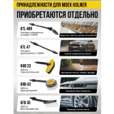 Мойка высокого давления Kolner K140F (8140100386)