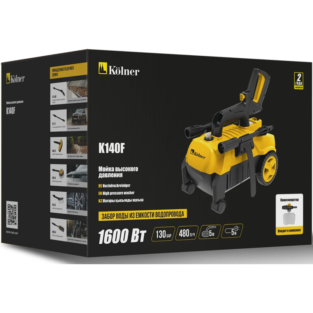 Мойка высокого давления Kolner K140F - 8140100386 - фото 34