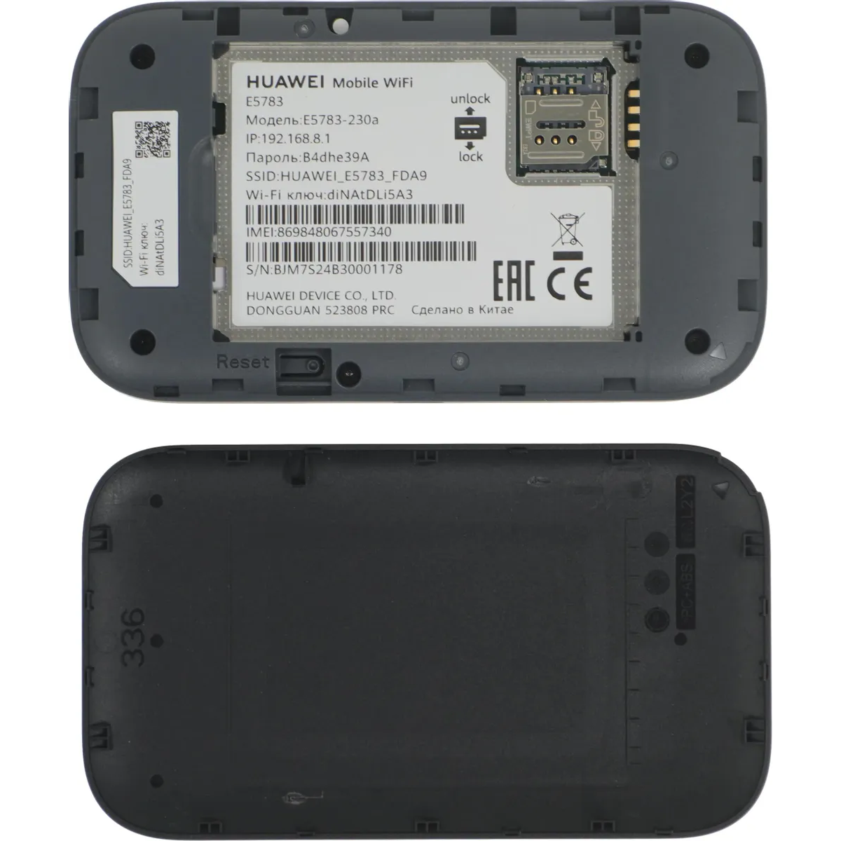 Wi-Fi точка доступа Huawei Mobile 3 E5783-230a - 51071VQQ - фото 6