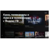 ЖК телевизор BBK 43" 43LEX-7241/FTS2C