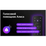 ЖК телевизор BBK 43" 43LEX-7242/FTS2C