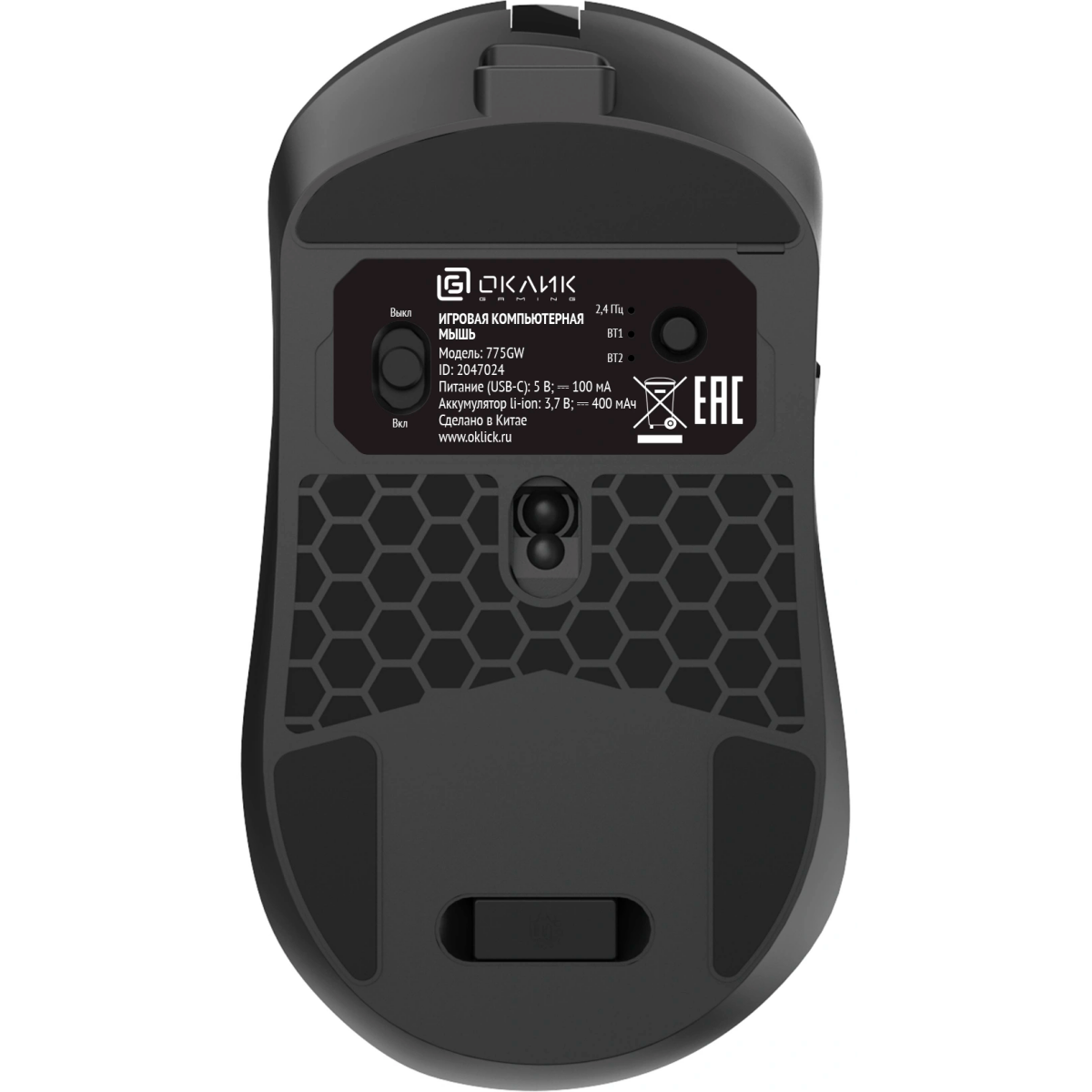 Мышь Oklick 775GW Black - 2047024 - фото 6