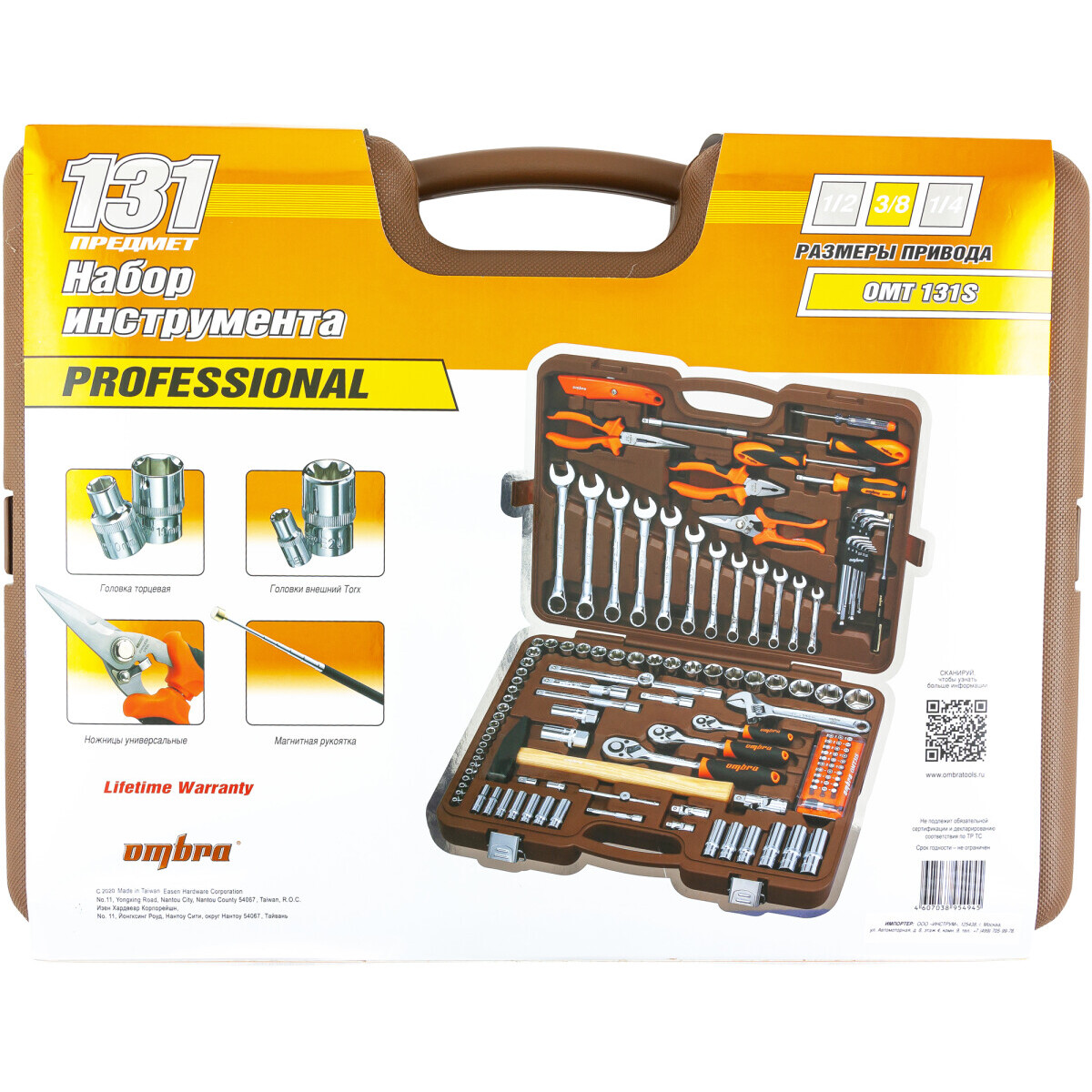 Набор инструментов Ombra OMT131S - фото 4