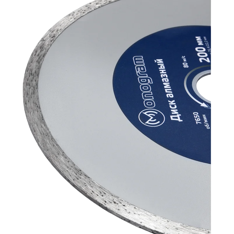 Диск алмазный Monogram 086-150 - фото 2