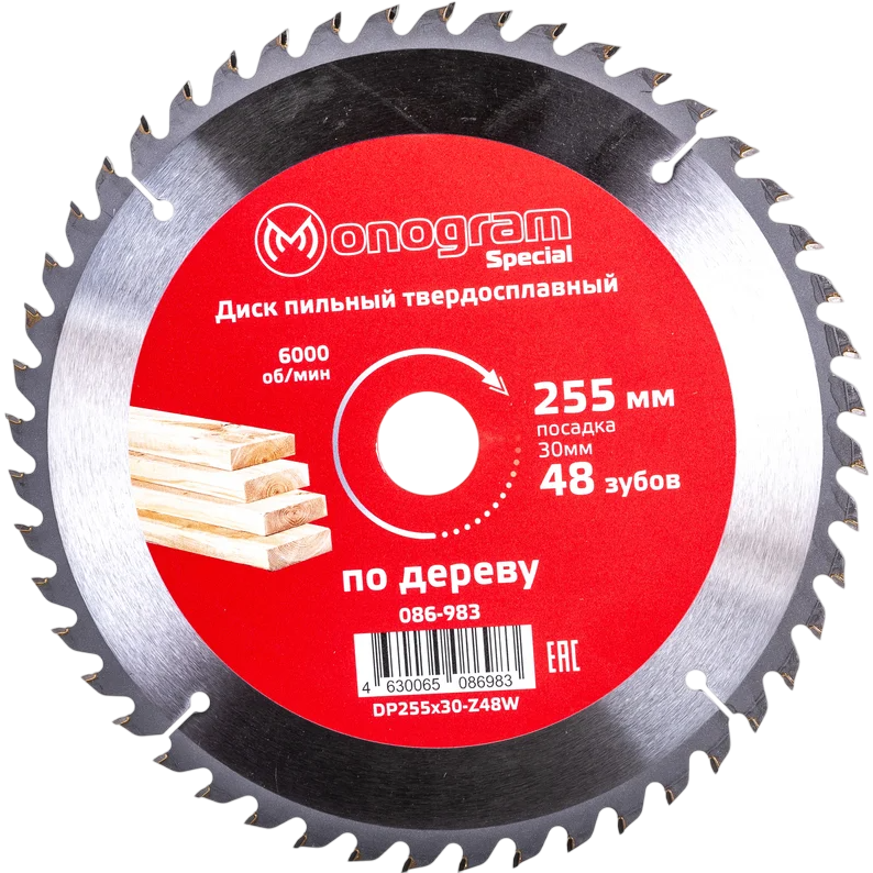 Диск пильный Monogram 086-983