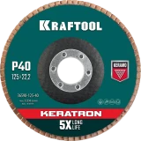Диск шлифовальный KRAFTOOL 36598-125-40