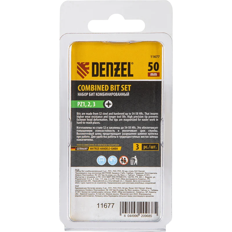 Набор бит Denzel 11677 - фото 8