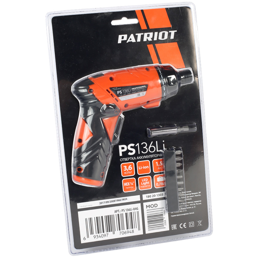 Отвёртка PATRIOT PS 136Li - 180201303 - фото 10