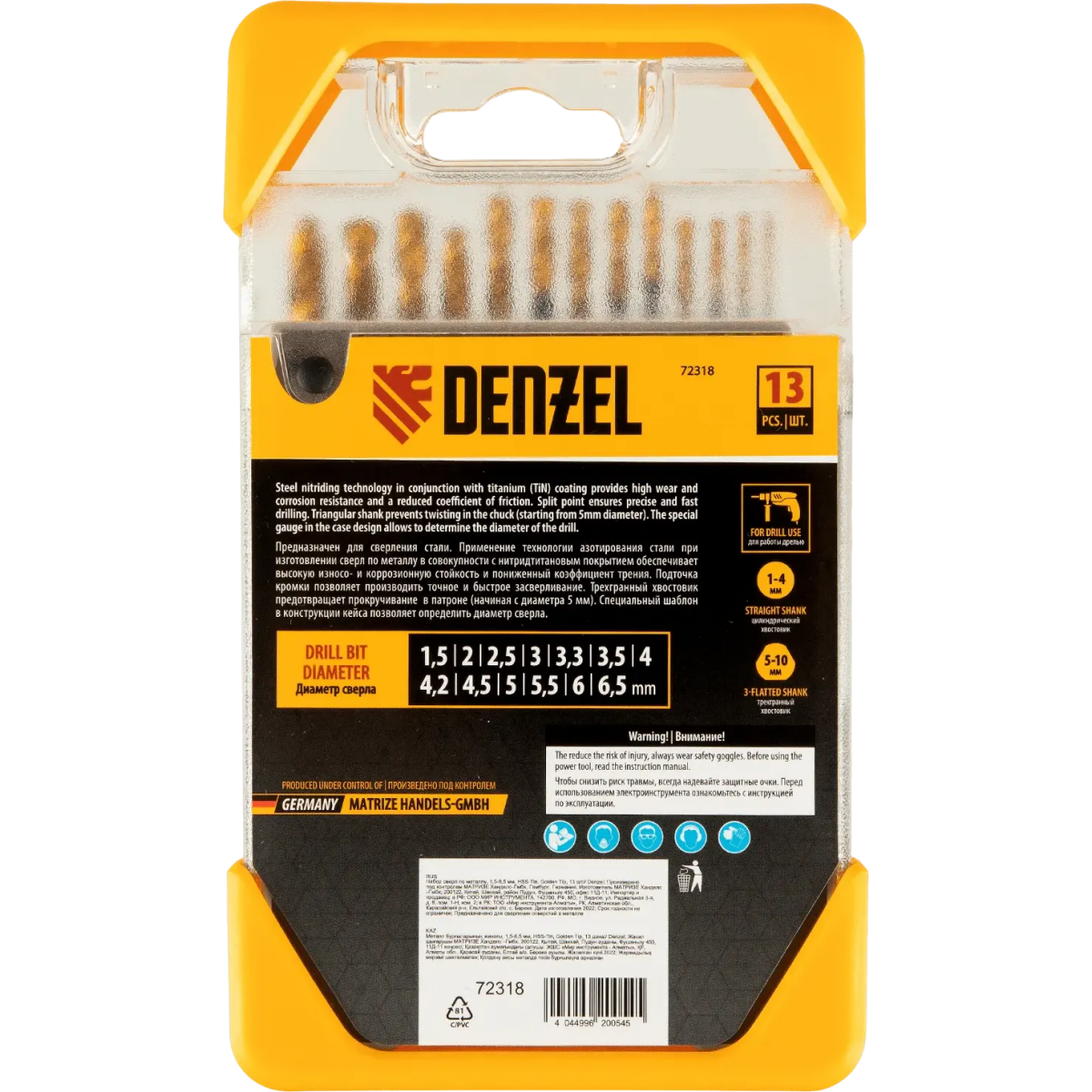 Набор свёрл Denzel 72318 - фото 4