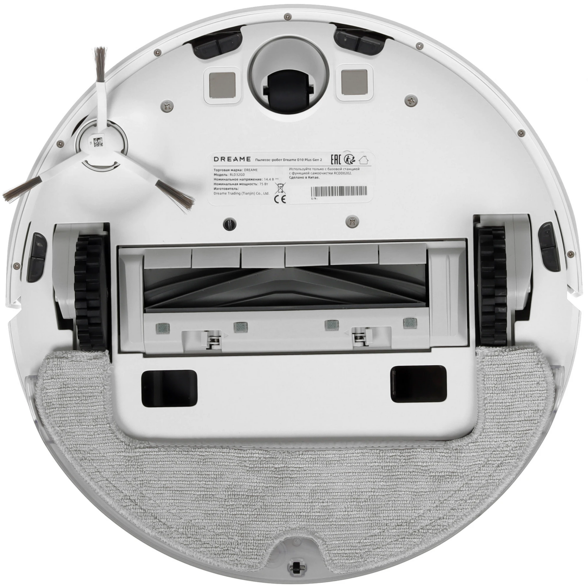 Робот-пылесос Dreame Bot D10 Plus Gen2 - RLD32GD - фото 3