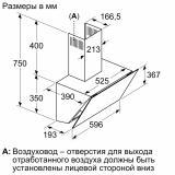 Вытяжка Bosch DWK67PJ60T