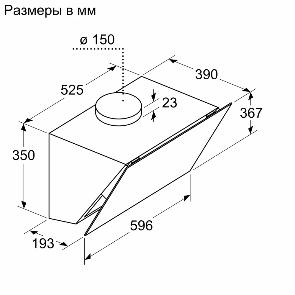 Вытяжка Bosch DWK67PJ60T - фото 4