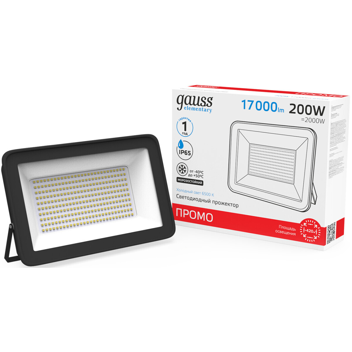 Прожектор Gauss Elementary 200W 17000lm - 613100200P - фото 5