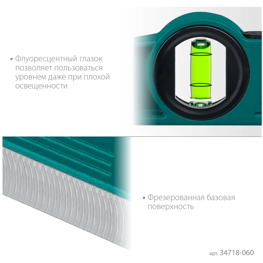 Уровень KRAFTOOL 34718-060 - фото 3