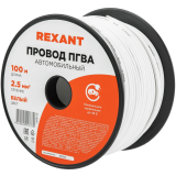 Силовой кабель Rexant 01-6541, 100 м