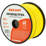 Силовой кабель Rexant 01-6542, 100 м