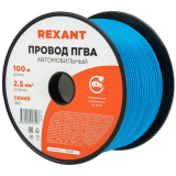 Силовой кабель Rexant 01-6545, 100 м