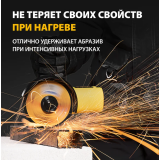 Диск отрезной Denzel 73762