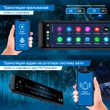 Автомобильный видеорегистратор TrendVision aMirror 15 Android UNIVERSE
