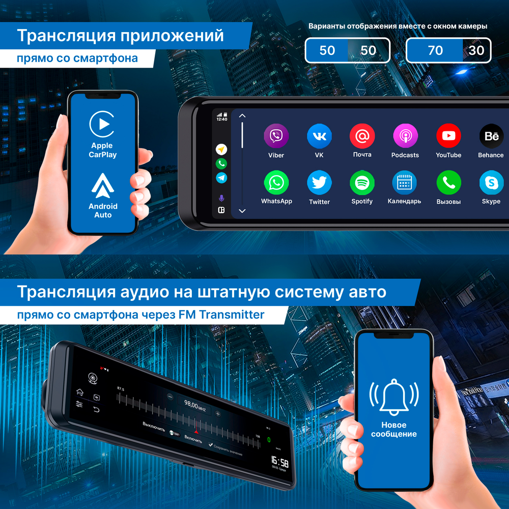 Автомобильный видеорегистратор TrendVision aMirror 15 Android UNIVERSE - фото 6