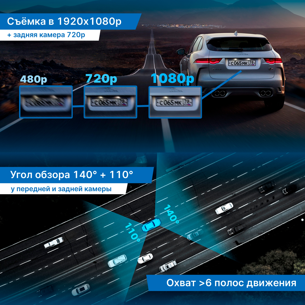 Автомобильный видеорегистратор TrendVision aMirror 15 Android UNIVERSE - фото 7