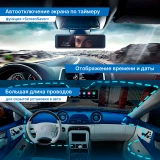 Автомобильный видеорегистратор TrendVision aMirror 15 Android UNIVERSE
