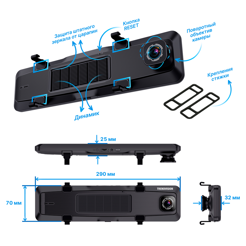 Автомобильный видеорегистратор TrendVision aMirror 15 Android UNIVERSE - фото 15