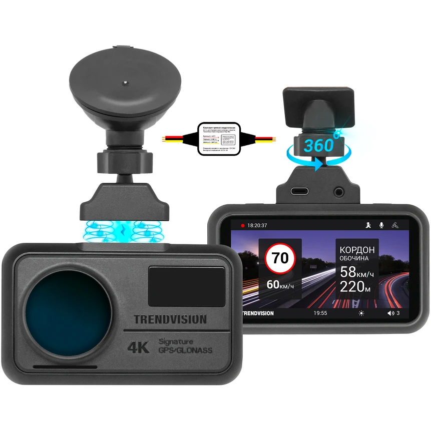 Автомобильный видеорегистратор TrendVision TDR-725 Real 4K Max