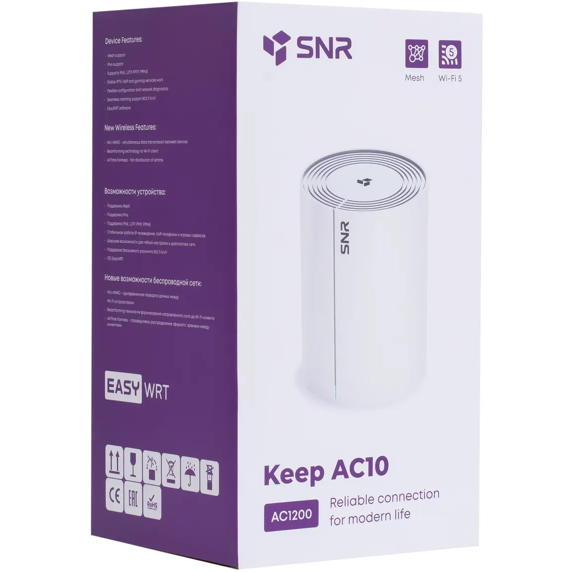 Mesh роутер SNR SNR-M522-G11 - фото 5