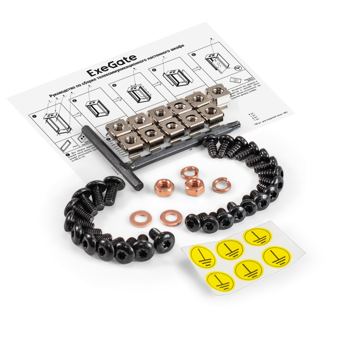 Шкаф ExeGate EC-WM-12U.450.M.BLACK - EX298621RUS - фото 10