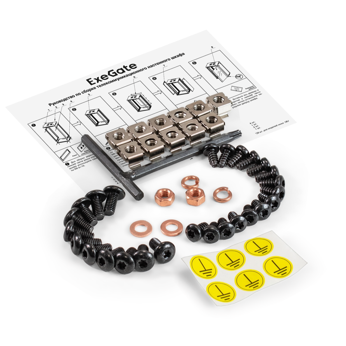 Шкаф ExeGate EC-WM-9U.450.M.BLACK - EX298619RUS - фото 13