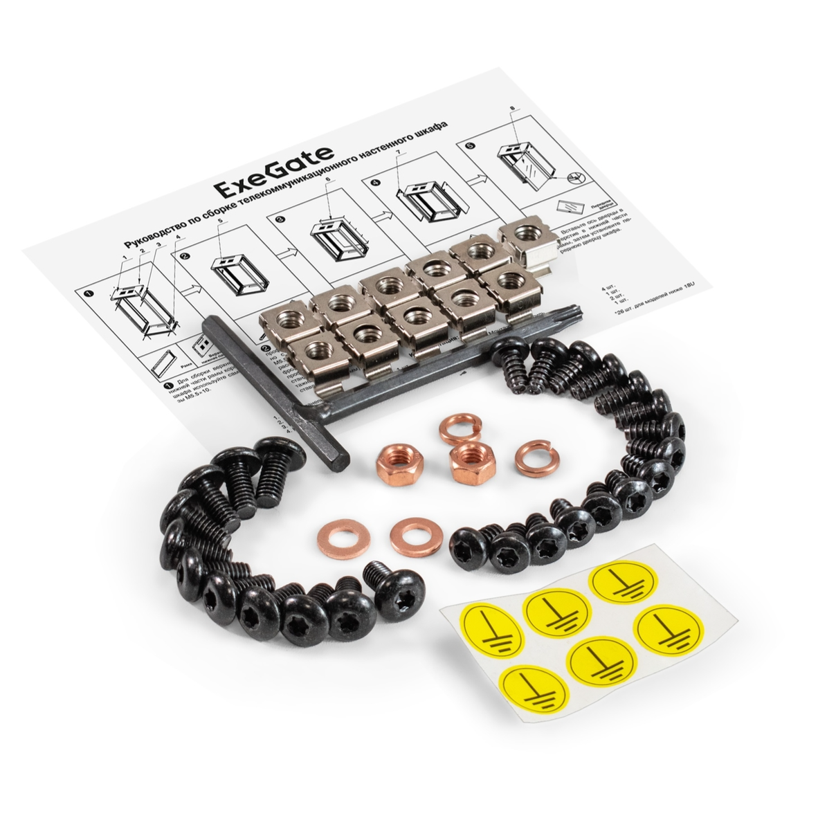 Шкаф ExeGate EC-WM-9U.600.M.BLACK - EX298620RUS - фото 10