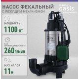 Насос Oasis F-110R