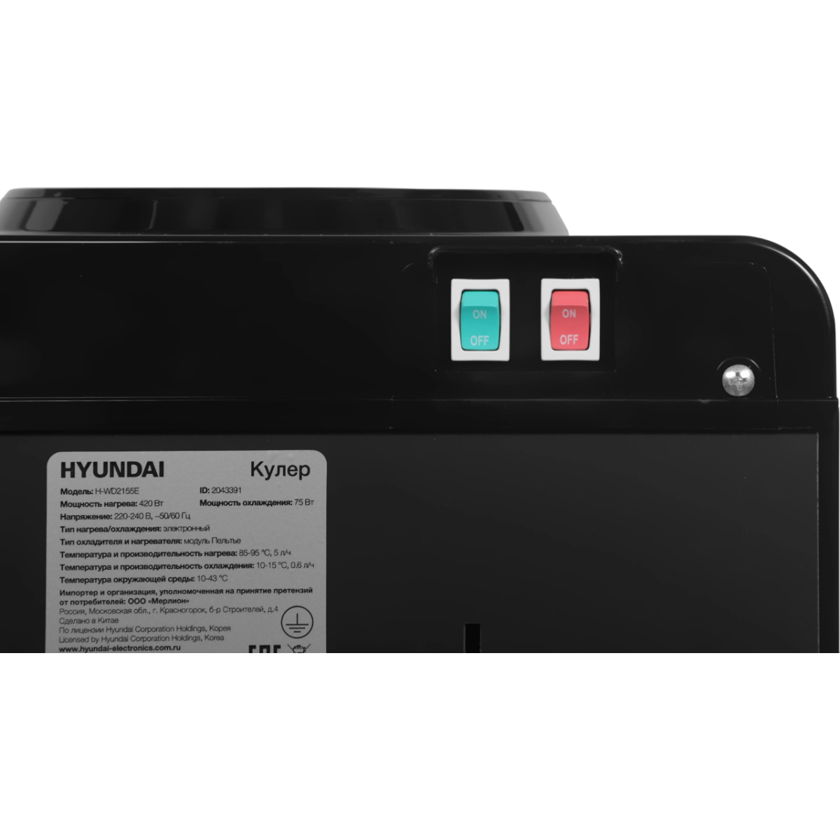 Кулер для воды Hyundai H-WD2155E - фото 12