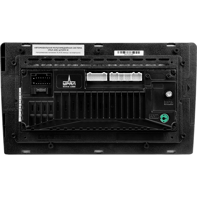 Автомагнитола УРАЛ АМС ШТОРМ 91 - фото 3