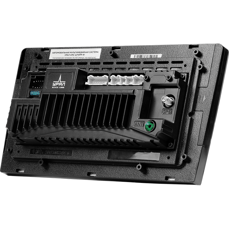 Автомагнитола УРАЛ АМС ШТОРМ 91 - фото 4