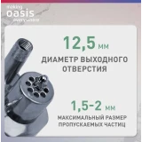 Насос Oasis VS 0,42/70-25