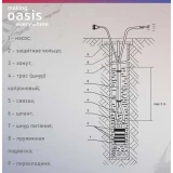 Насос Oasis VS 0,42/70-25