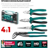 Набор инструментов KRAFTOOL 22012