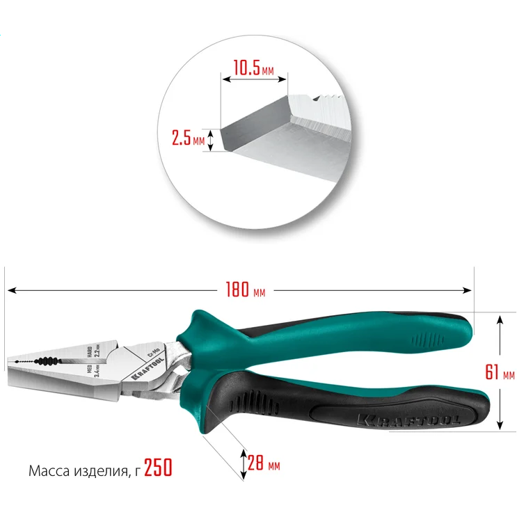Набор инструментов KRAFTOOL 22012 - фото 5
