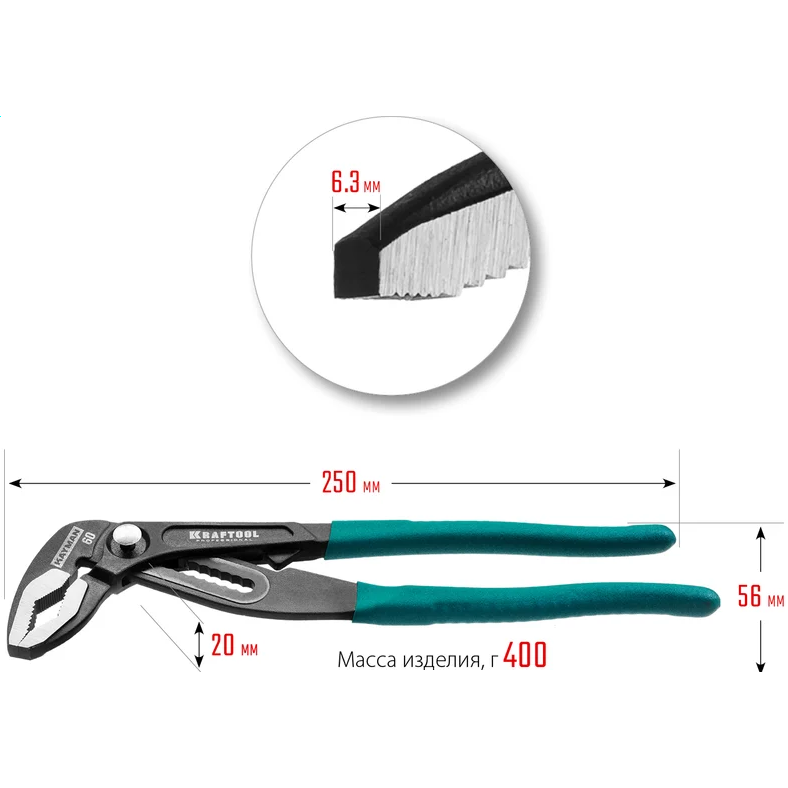 Набор инструментов KRAFTOOL 22012 - фото 6
