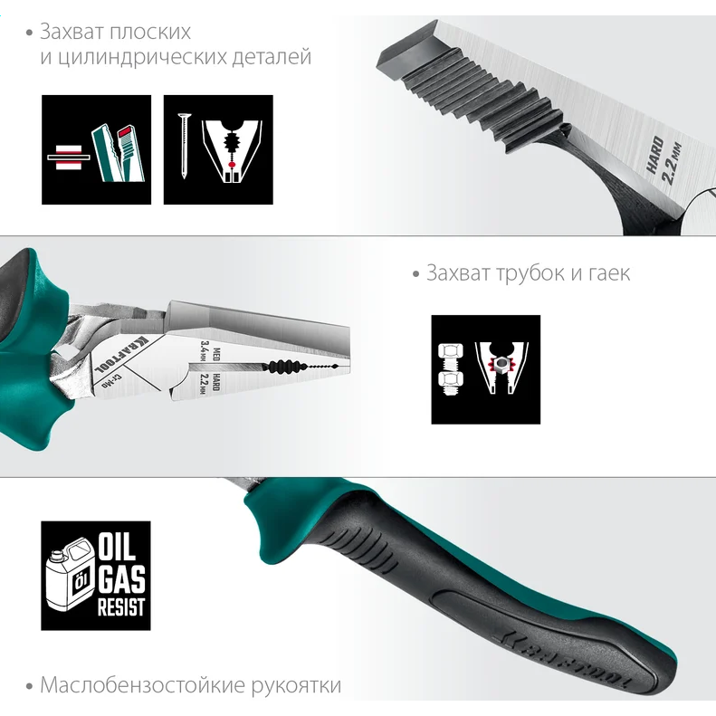 Набор инструментов KRAFTOOL 22012 - фото 9