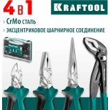 Набор инструментов KRAFTOOL 22012
